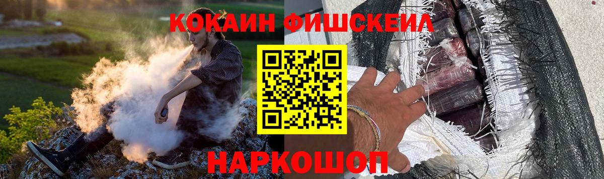 COCAIN VHQ Брянск