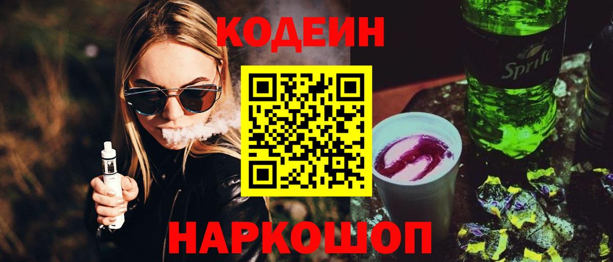 ГАШИШ  ГАШ  Меф   Конопля  ЭКСТАЗИ  Брянск  Кокаин  Вход с VPN 