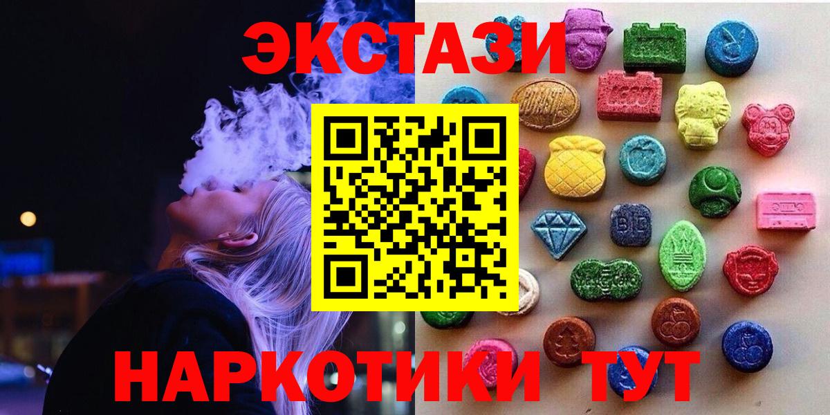 Экстази Philipp Plein Брянск