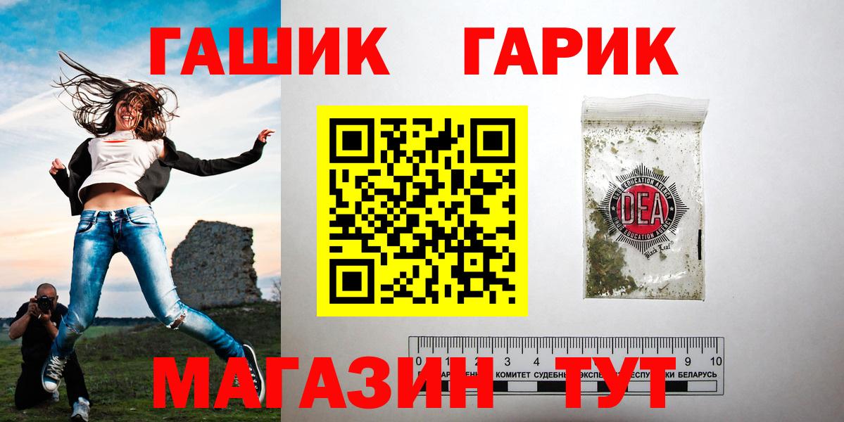 ГАШИШ Ice-O-Lator Брянск