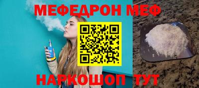 ALPHA-PVP Иваново