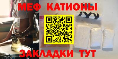 spice Белгород