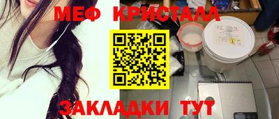 мдма Ижевск
