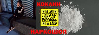 ALPHA-PVP Иваново