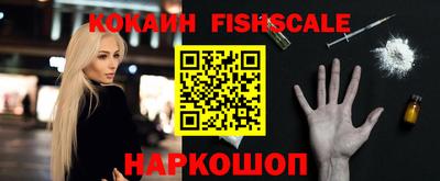 ALPHA-PVP Иваново
