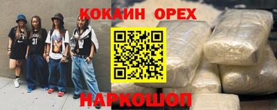 ALPHA-PVP Иваново