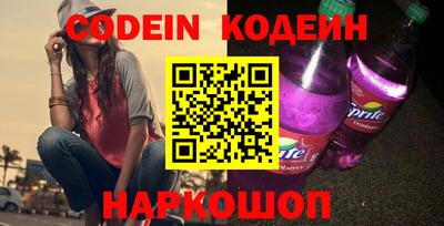 героин Ивантеевка