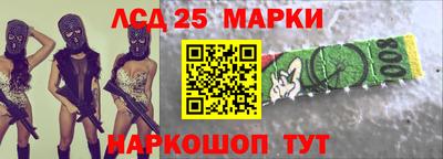 героин Ивантеевка
