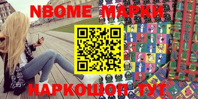 мдма Ижевск
