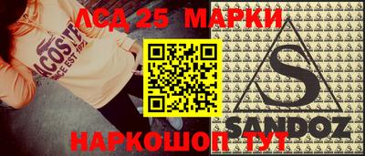 героин Ивантеевка