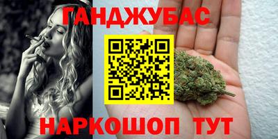 гидра Белебей