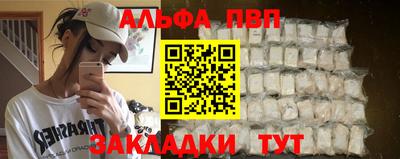 героин Ивантеевка