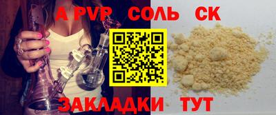 мдма Ижевск