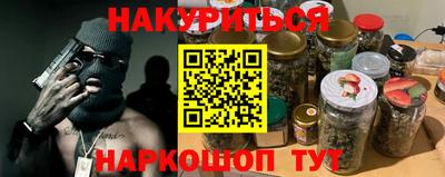 ALPHA-PVP Иваново