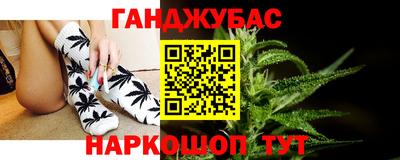 мдма Ижевск