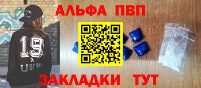 героин Ивантеевка