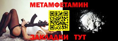 ALPHA-PVP Иваново