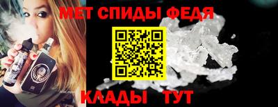 мдма Ижевск
