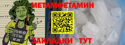 мдма Ижевск