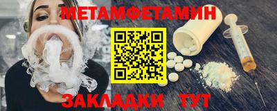 героин Ивантеевка