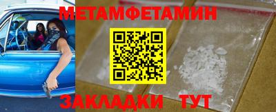 героин Ивантеевка