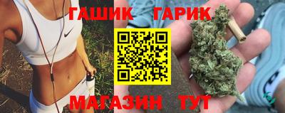 героин Ивантеевка