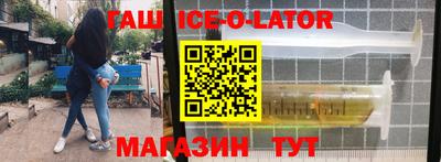 героин Ивантеевка