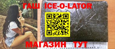 героин Ивантеевка