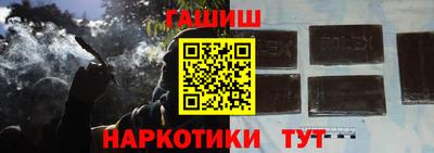 ALPHA-PVP Иваново