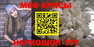 мдма Ижевск
