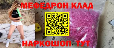 ALPHA-PVP Иваново