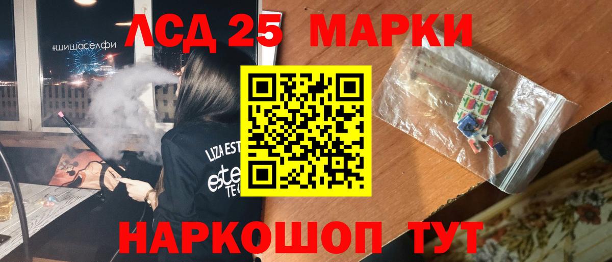 Брянск  Лсд 25 экстази ecstasy  Вход с VPN 