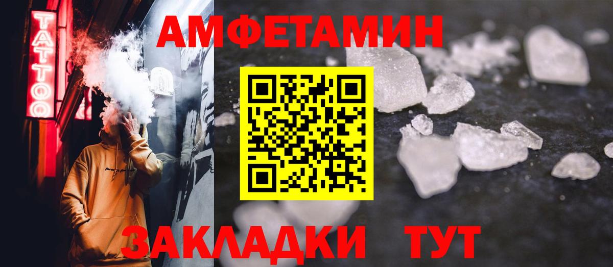 Метамфетамин кристалл  Вход с VPN  Метамфетамин кристалл  Брянск 