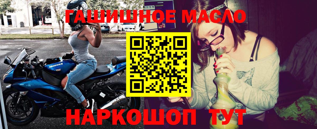 Дистиллят ТГК концентрат  Вход с VPN  Брянск  ссылка на мегу как войти  Дистиллят ТГК концентрат 