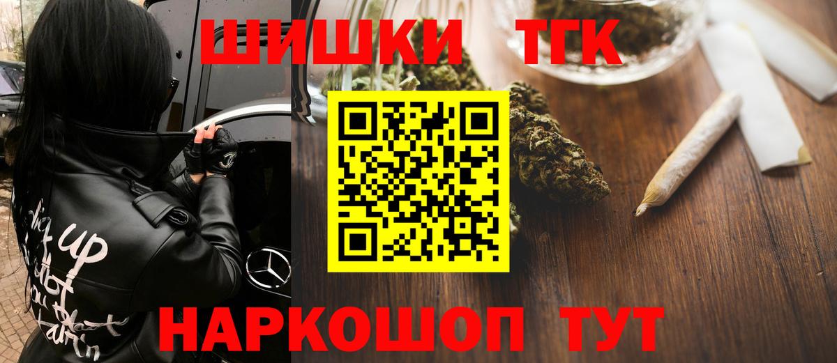 Брянск  Конопля план  Бошки Шишки AK-47  Вход с VPN  Каннабис тримм  Бошки марихуана Amnesia 